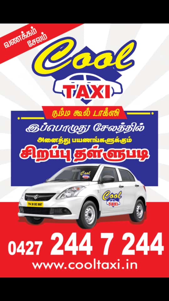 One and Round Trip Taxi